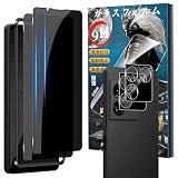 【2枚セット】For Galaxy S25 Ultra カメラフィルム カメラ保護 レンズフィルム 日本旭硝子素材 飛散防止 高透過 耐衝撃 硬度9H キズ防止 強化ガラス 露出オーバー防止 防水防塵 気泡ゼロ アルミ合金 レンズ保護フィルム (ブラック)