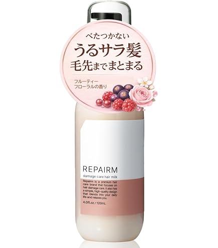 Amazon | 洗い流さない トリートメント ブイデイ ヴァージン ヘア