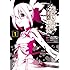 かんの糖子「結城友奈は勇者である(1)」
