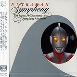 ULTRAMAN Symphony