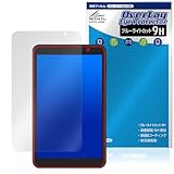 ミヤビックス LUCA Tablet 8インチ TE08D2M64-V1B 対応 保護 フィルム 高硬度 9H ブルーライトカット PET製 日本製