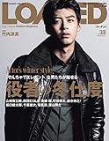 LOADED VOL.33 (メディアボーイMOOK)
