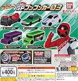 爆上戦隊ブンブンジャー GPブンブンカー03 全5種セット