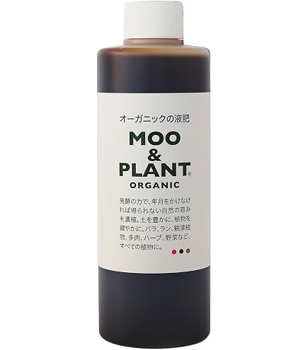 【在庫処分】サカタのタネ【サカタマモルPRO】サカタ液肥GB 1kg（800ml Amazon | サカタのタネ【サカタマモルPRO】サカタ液肥GB 1kg（800ml