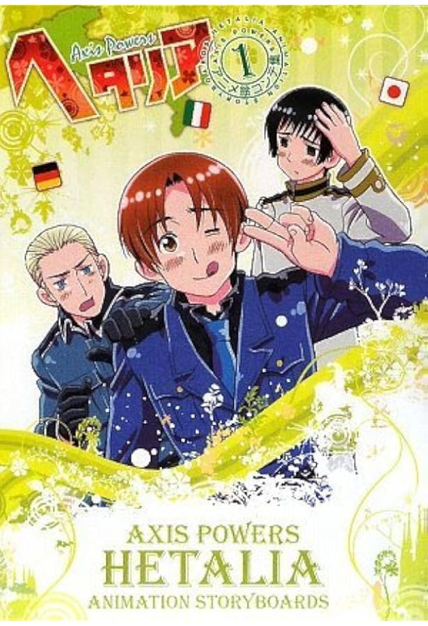 ヘタリアアニメオフィシャルガイド: Axis Powers |本 | 通販 | Amazon
