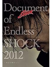 Amazon.co.jp: Endless SHOCK 2012(完全予約生産限定) [DVD] : 堂本
