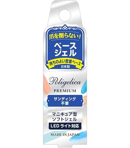 Amazon | ビューティーワールド BW ポリジェリカプレミアム トップ