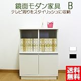 モダン家具B(kt-60t) (ホワイト)