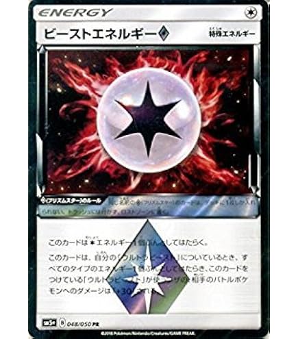 Amazon.co.jp: ポケモンカードゲーム/PK-SM7A-043 メタモン PR : おもちゃ