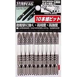新亀製作所:サンフラッグ 段付スーパースリムトーションビット10本入り ＃2X65 BXV-2065M 型式:BXV-2065M（1セット:10本入）