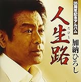 35���N�L�O�A���o���u�l���H�v