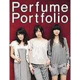 Perfumeフォトブック『Perfume Portfolio(パフューム ポートフォリオ)』
