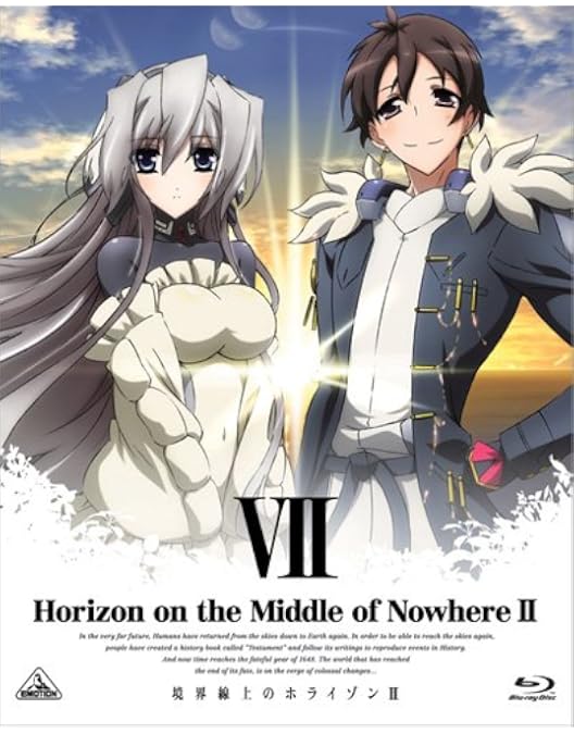Amazon.co.jp: 境界線上のホライゾンII (Horizon in the Middle of