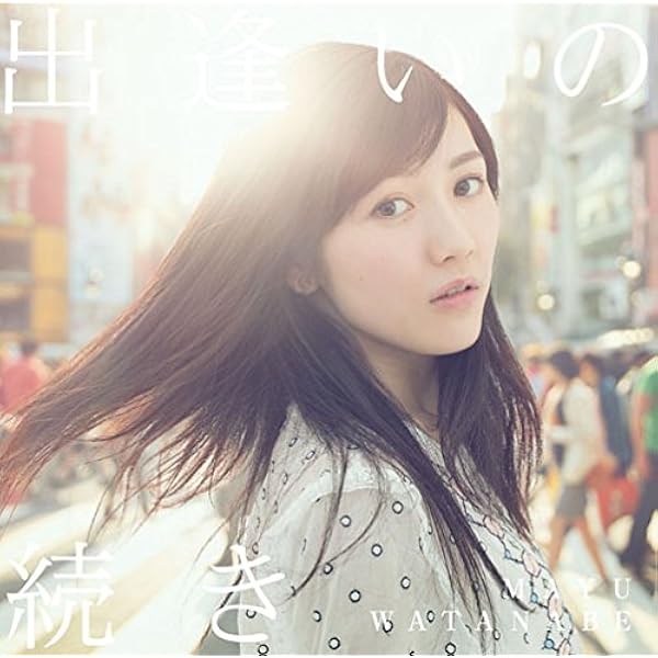 Amazon.co.jp: Best Regards!(完全生産限定盤B)(DVD付