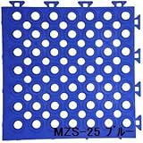 水廻りフロアー ソフトチェッカー MZS-25 64枚セット 色 ブルー サイズ 厚15mm×タテ250mm×ヨコ250mm／枚 64枚セット寸法（2000mm×2000mm） 【日本製】 【防炎】 