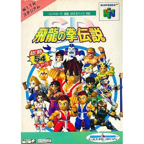 飛龍の拳 ツイン & 伝説セット Amazon | 飛龍の拳ツイン | ゲームソフト