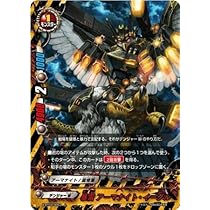 レヴァンティン　アーマナイト　デッキ　購入した人10,000円以下の商品1個無料 51TgE0cVUgL._AC_UL210_SR210,