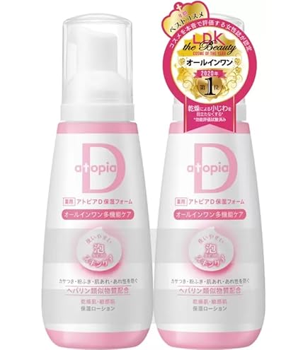 Amazon.co.jp: アライアンスファーマー 薬用アトピアD 美白保湿