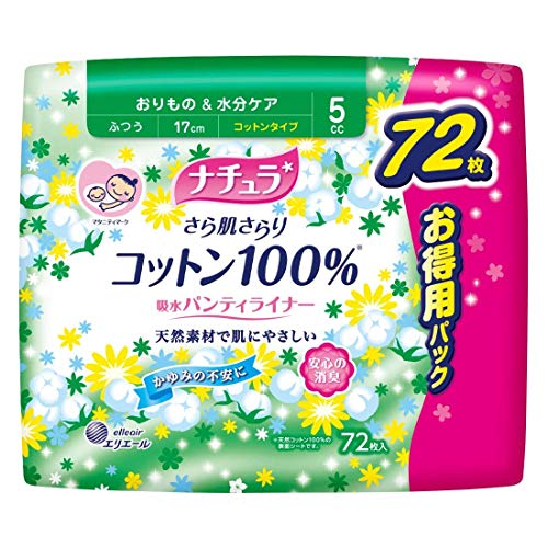 21年最新版 おりものシートの人気おすすめランキング15選 大きめのものや粘着力のあるものも セレクト Gooランキング