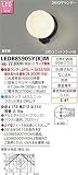 東芝ライテック ON/OFFセンサー付ポーチ灯 LEDB85905Y(K)M　ランプ別売