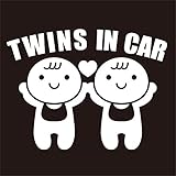 imoninn TWINS in car ステッカー　【パッケージ版】　双子さん　（白色）