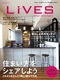 LiVES (ライヴズ) 2012年 06月号 [雑誌] VOL.63