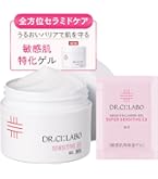 Amazon.co.jp: ドクターシーラボ エストリフト コラーゲンゲル 90g