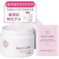 センシティブジェル・〈２個〉 センシティブジェル・〈2個〉
