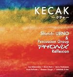 KECAK-�P�`��-