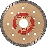 ダイヤモンドカッター 切れるンジャー 105×1.1×20(15Hリング付) ST4