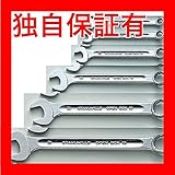 STAHLWILLE（スタビレー） 13／6 （MINI）片目片口スパナセット （96400813） スポーツ レジャー DIY 工具 スパナ top1-ds-1859535-ah [簡素パッケージ品