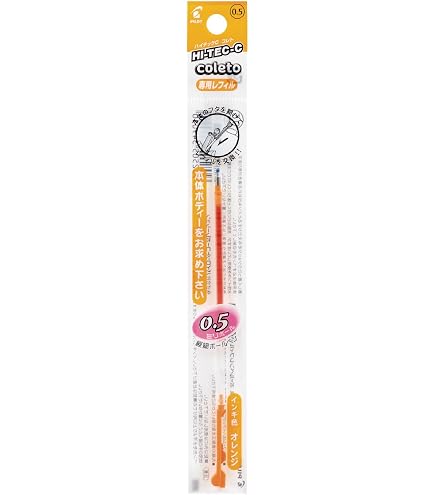 Amazon | Hi-Tec-C Coleto パイロットゲルインキボールペン替芯 0.5mm