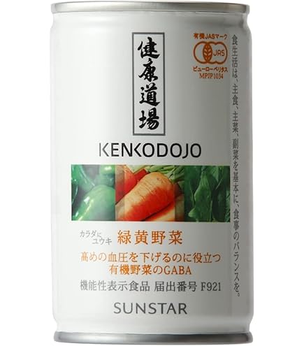 Amazon.co.jp: 健康道場 青汁 缶 160g ×30本 : 食品・飲料・お酒