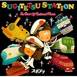 SUGITETSU STATION THE BEST OF RAILROAD MUSIC