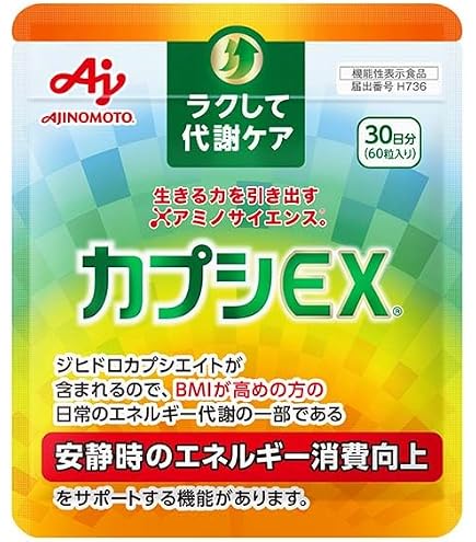 Amazon | 日清オイリオ MCTオイルソフトカプセル 126粒【2個セット