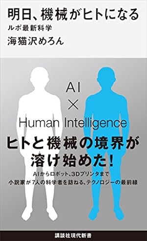 画像20: 【Kindleセール】漫画『この世界の片隅に』ポイント31%還元！ 小説・ラノベ大規模最大45％還元など