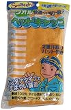 高田商事 Smatch 快適グッズ タオル ヘッドキャップ 無地 オレンジ