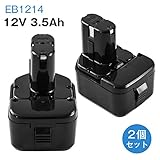 日立互換バッテリー12v EB1214 互換バッテリー 日立工機バッテリー3.5Ah 大容量日立バッテリー eb1214s バッテリー 12V日立互換バッテリー 【2個セット】 EB1214S/EB1