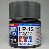 barchetta LP-12 呉海軍工廠グレイ (日本海軍)【タミヤカラー ラッカー塗料】