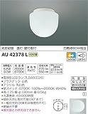 コイズミ照明 壁スイッチ光色切替 浴室灯 白熱球60W相当 AU42378L