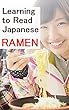 Japanese Cuisine: RAMEN: Learning to Read Japanese: Level 2: Elementary Reading