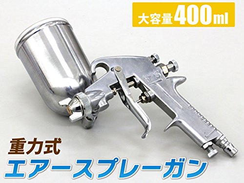 エアスプレーガン 塗装ガン プロ仕様 ノズル口径1 5mm 上カップ 重力式 パターン調整 エアー量調整 塗料濃度調整可能 調整スパナ クリーンブラシ付き 安心60日保証付き 工具専科