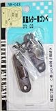 WAKI 真鍮ルター用ゴンベ 小々 GB