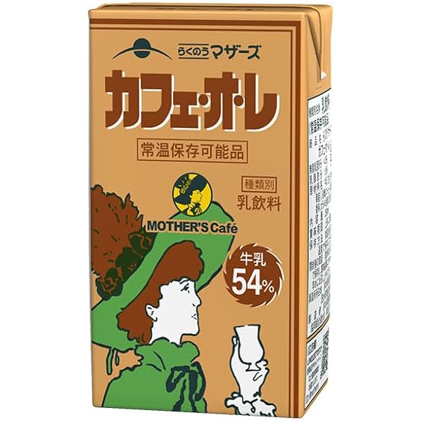 Amazon | らくのうマザーズ カフェ・オ・レ250ml 紙パック×24本
