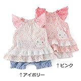 coeur a coeur (クーラクール ) チュニックスーツ (70～90cm) キムラタンの子供服 (44112-181b) アイボリー 80