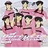 Berryz工房「Berryz工房 スッペシャル ベスト Vol.1」
