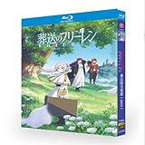 葬送のフリーレン全28話3枚組Blu-ray box-packed未開封