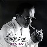 Only you�`�������߂ā`