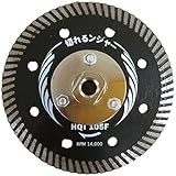 DIATECH 切れるンジャー HQTダイヤモンドカッター キワ切り用 M10フランジ付 105mm HQT105F