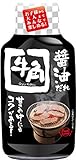 フードレーベル 牛角 醤油だれ 210g